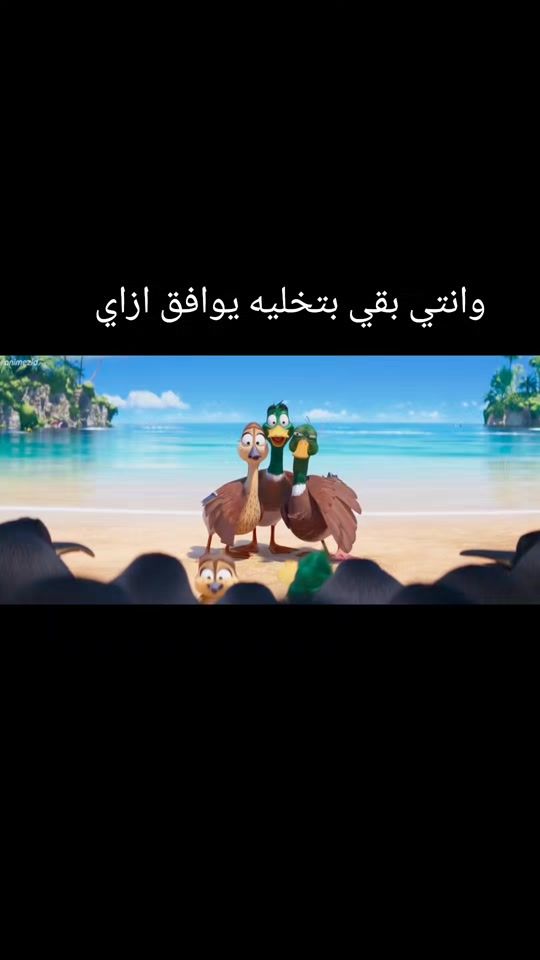 TikTok video thumbnail by abuud1986