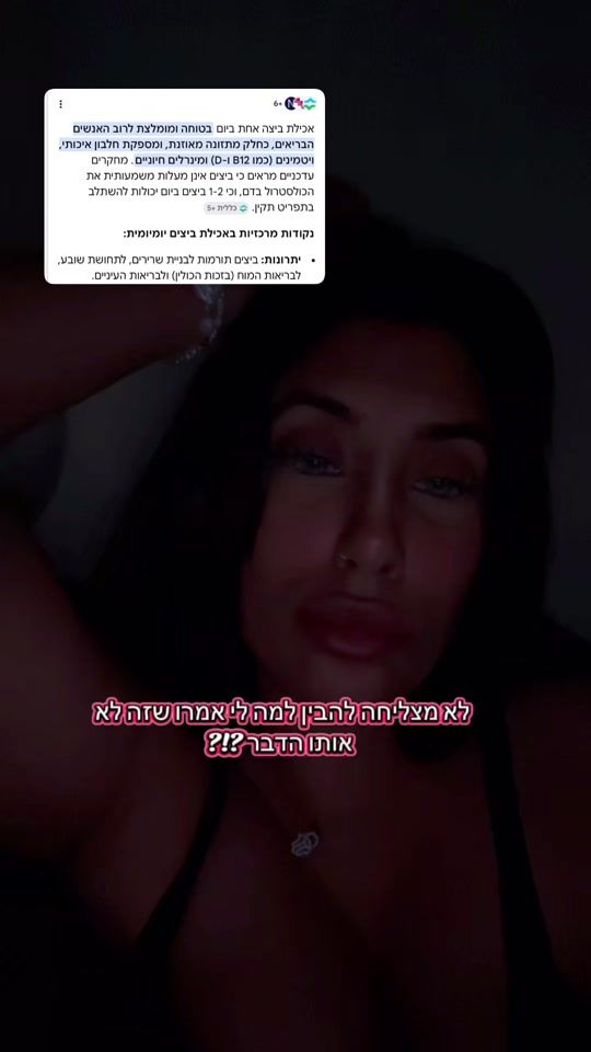 TikTok video thumbnail by ravit_chin