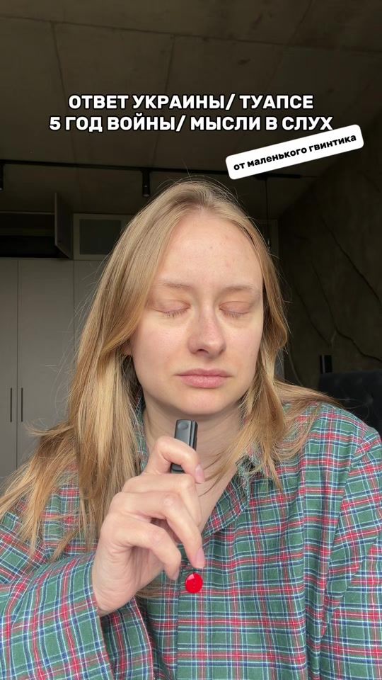 TikTok video thumbnail by _oompaloomp_
