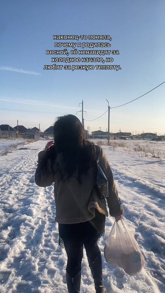 TikTok video thumbnail by madik0_sh