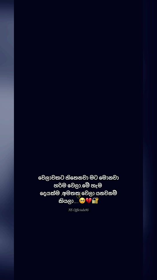 TikTok video thumbnail by ns_official95