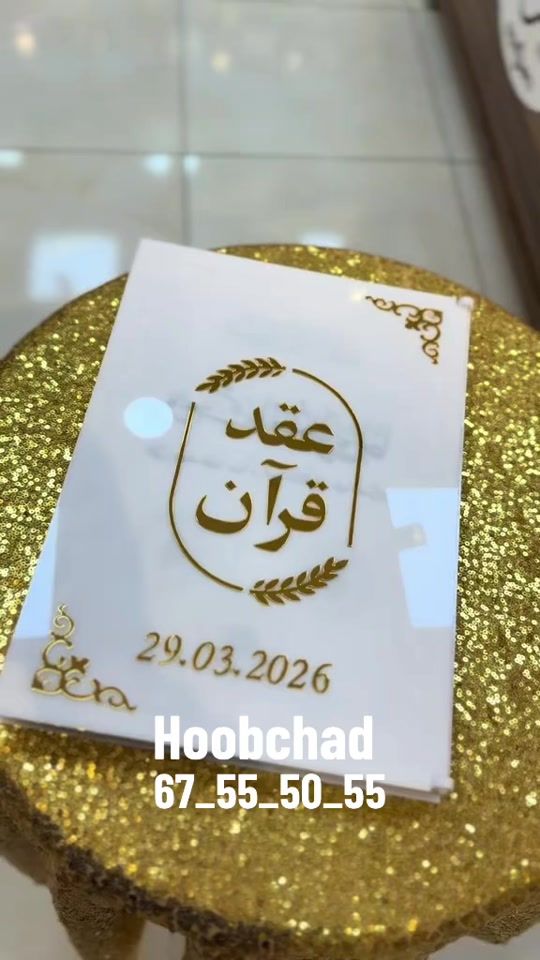 TikTok video thumbnail by hoobchad235