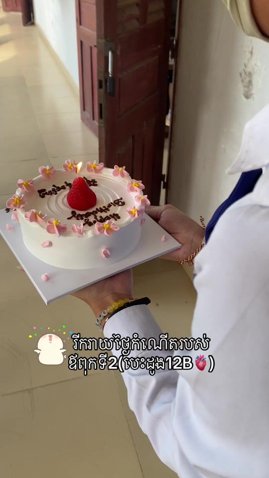 TikTok video thumbnail by seaaajuliette