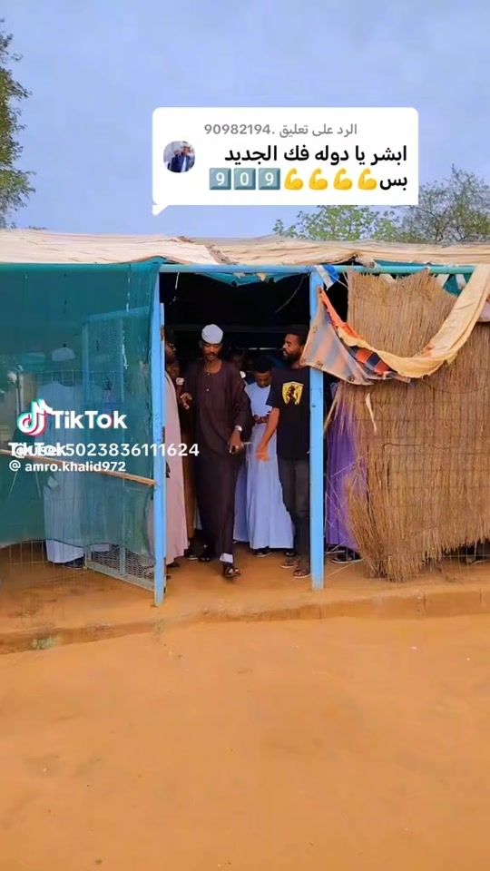 TikTok video thumbnail by user4ess1nbc9a
