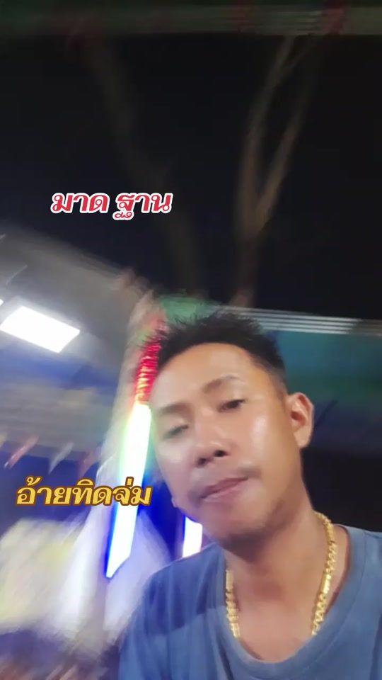 TikTok video thumbnail by aitidjam_1