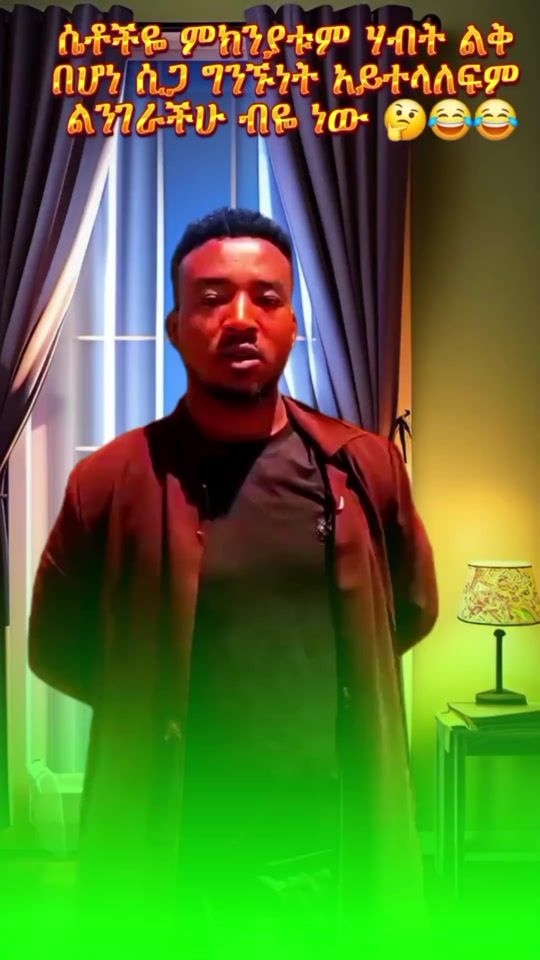 TikTok video thumbnail by ethioking29