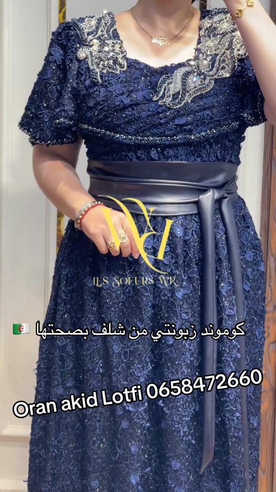 TikTok video thumbnail by les_soeurs_wr