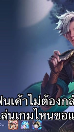 TikTok video thumbnail by 31wela