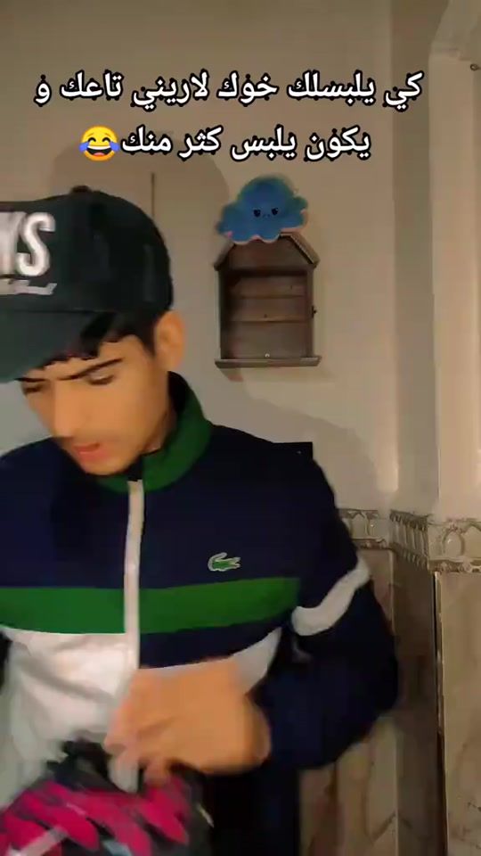 TikTok video thumbnail by _kader_mns_