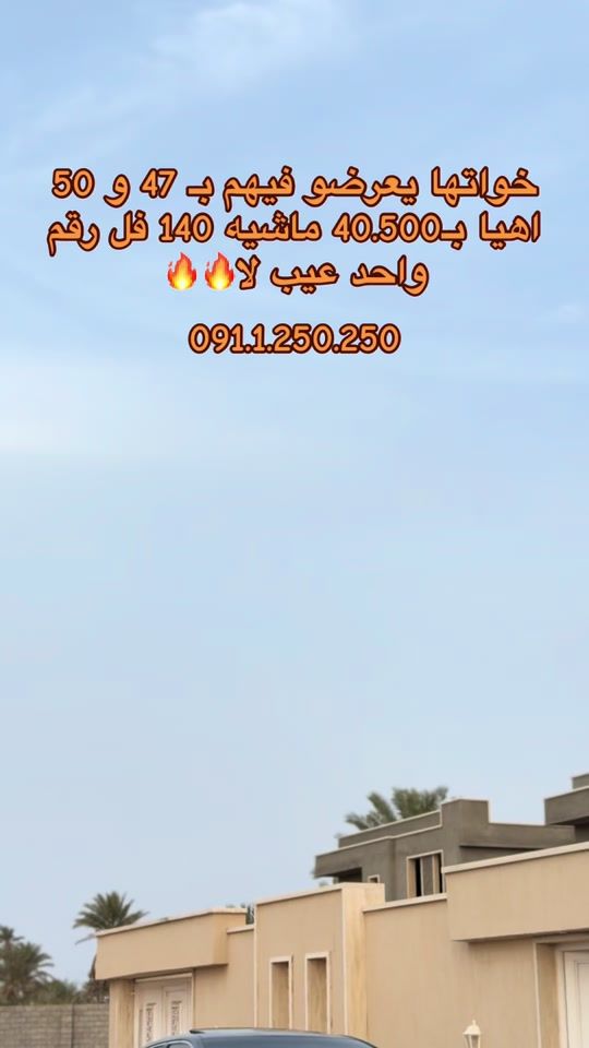 TikTok video thumbnail by deyaa_mk04