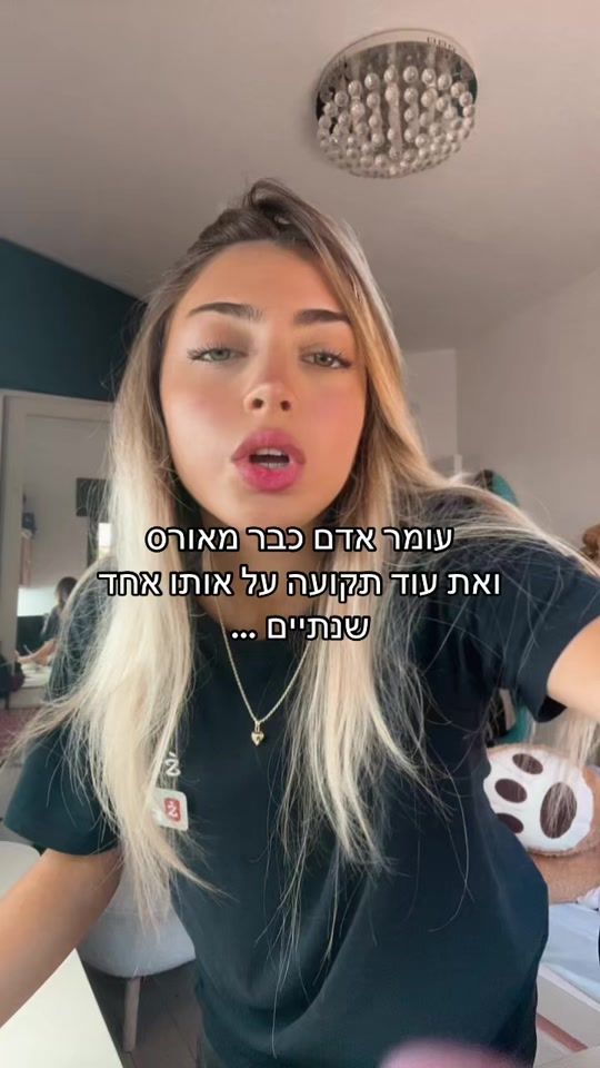 TikTok video thumbnail by liseaaaa