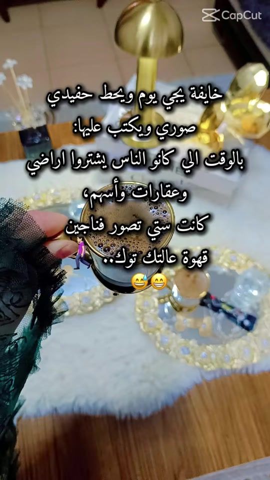 TikTok video thumbnail by ranimalzoabi