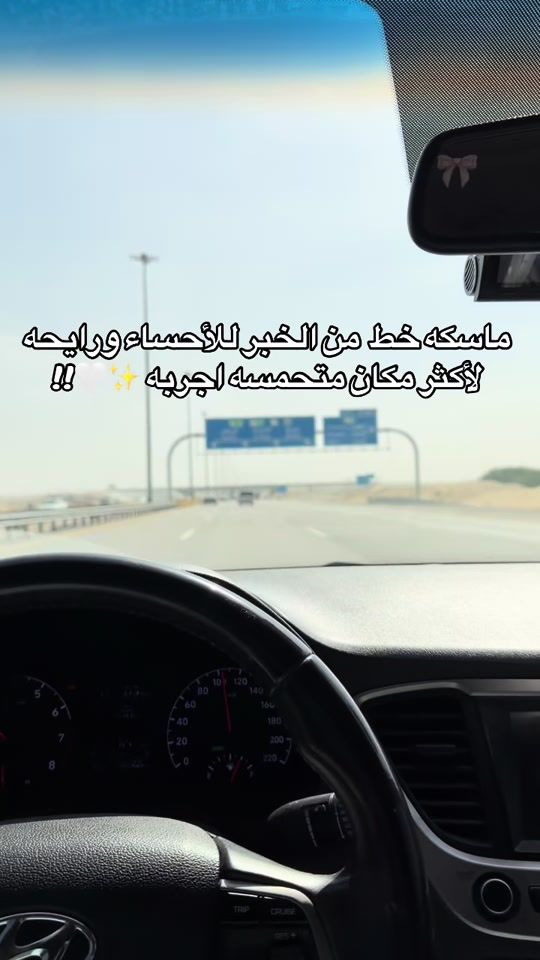 TikTok video thumbnail by a.khobar