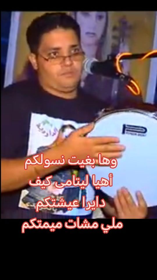 TikTok video thumbnail by imrane.1112
