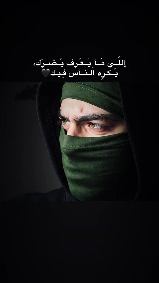 TikTok video thumbnail by ahmad_drayhi