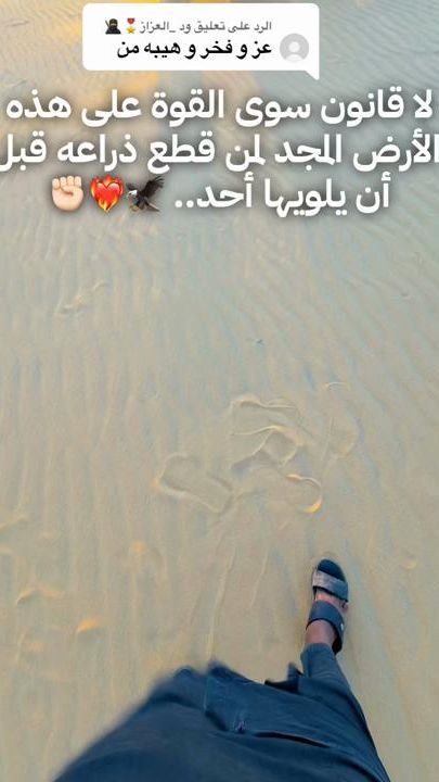 TikTok video thumbnail by mohamed_balai