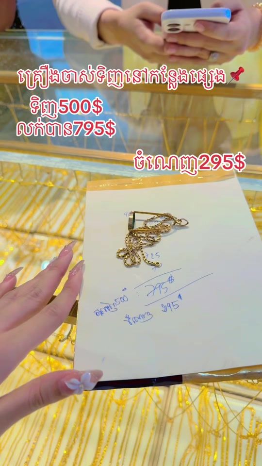 TikTok video thumbnail by nyynyy2406