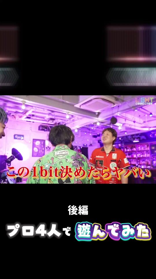 TikTok video thumbnail by dartslive_official
