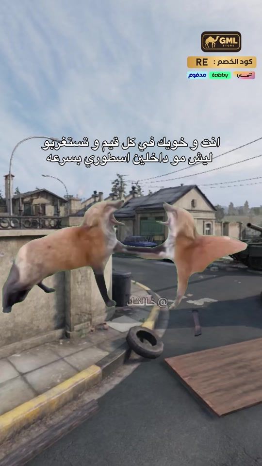 TikTok video thumbnail by xr2.e