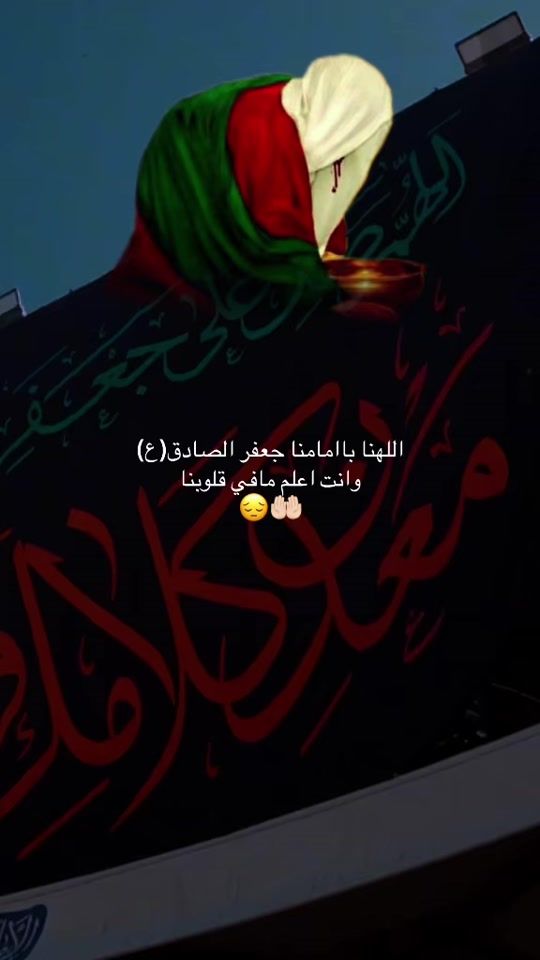 TikTok video thumbnail by salhalnoor2