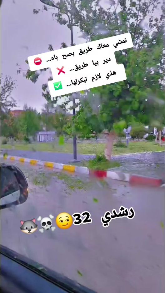 TikTok video thumbnail by rachidch32027