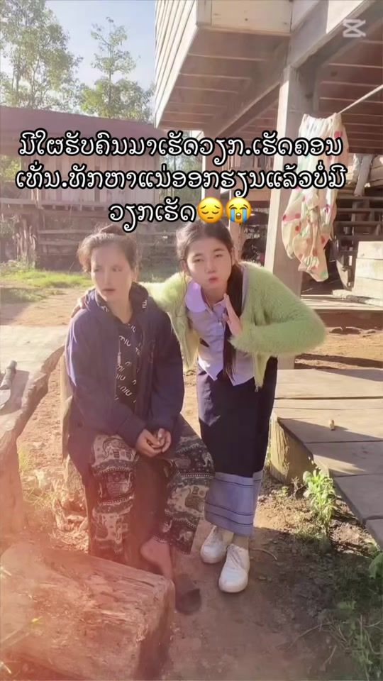 TikTok video thumbnail by 543.9k