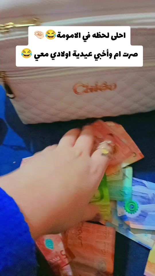 TikTok video thumbnail by fato_oma99