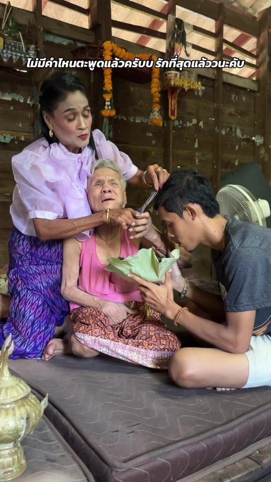 TikTok video thumbnail by thitinanruenthong