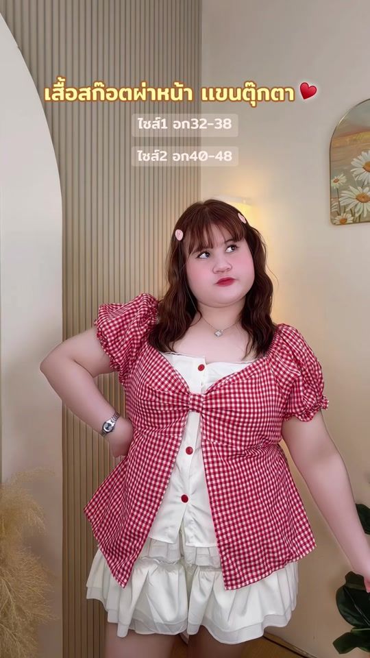 TikTok video thumbnail by pinky_p9