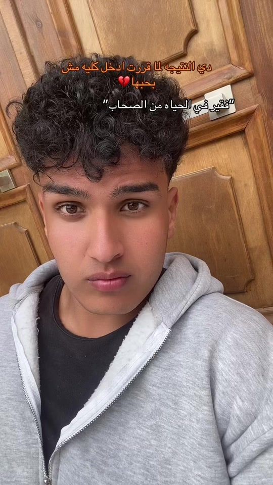 TikTok video thumbnail by mohamed_naser09