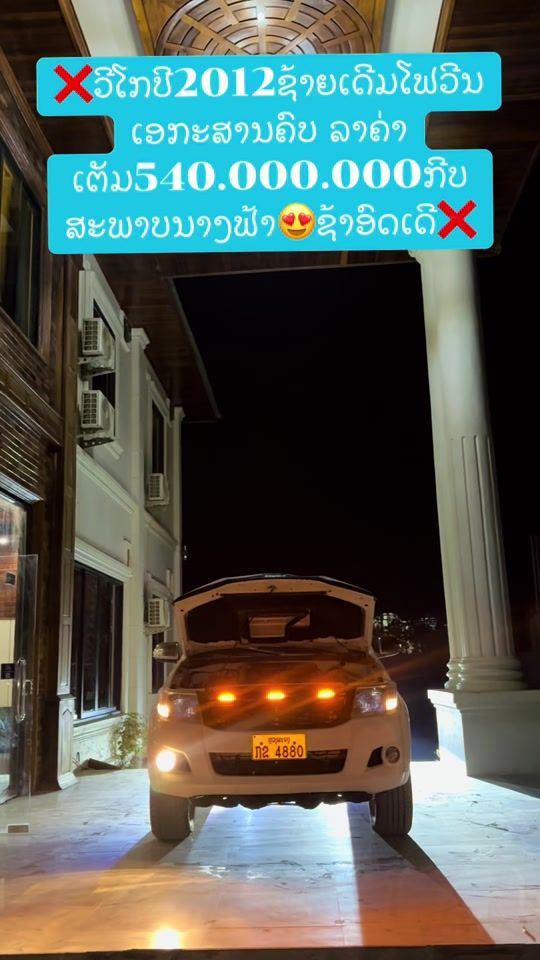 TikTok video thumbnail by dombangtana