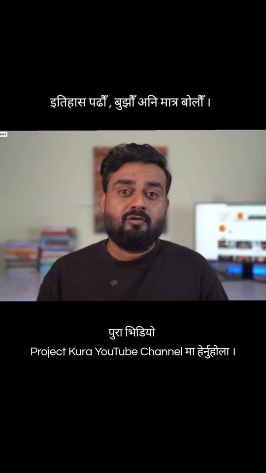 TikTok video thumbnail by grpk_gobinda