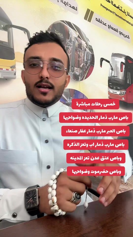 TikTok video thumbnail by 0553729482m