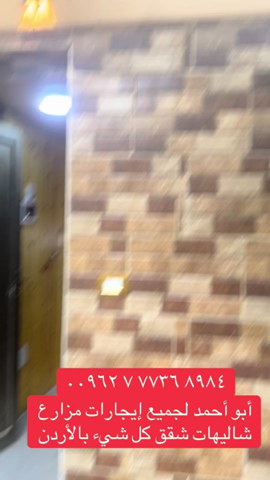TikTok video thumbnail by saqry_arar