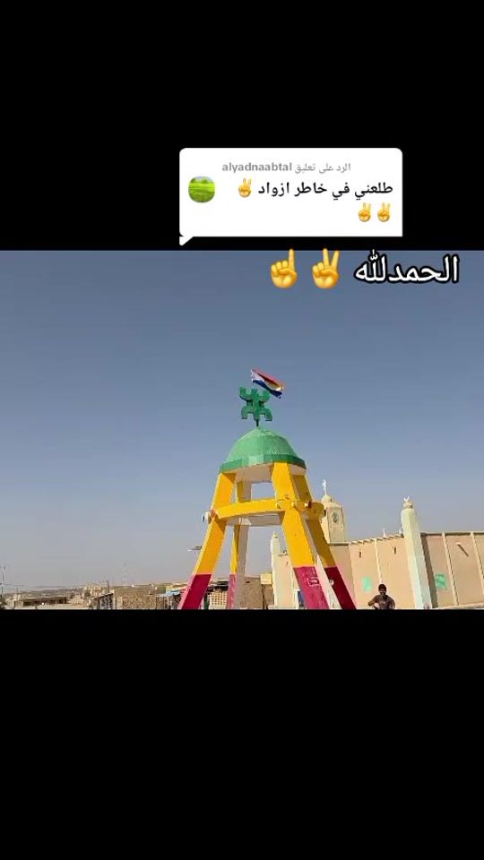 TikTok video thumbnail by amadan040