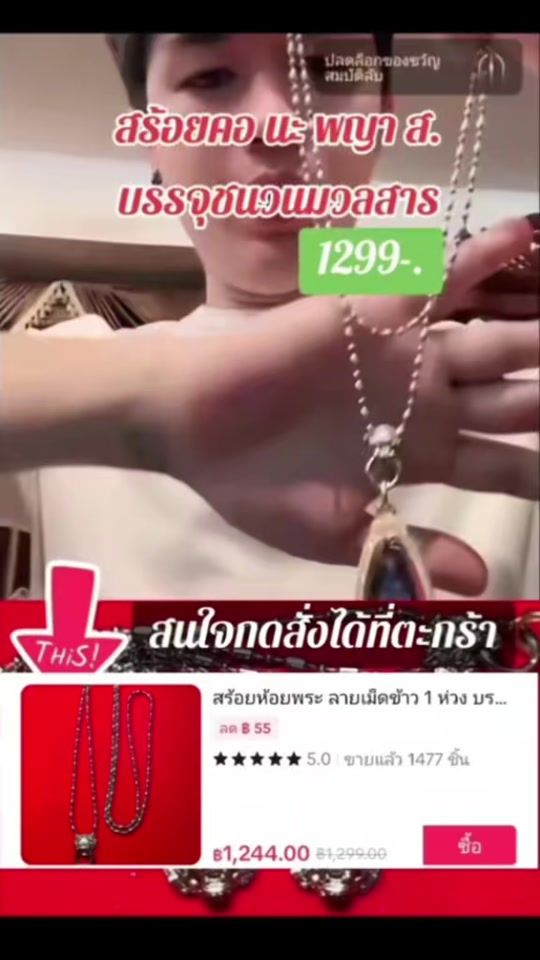 TikTok video thumbnail by okiwara_fc