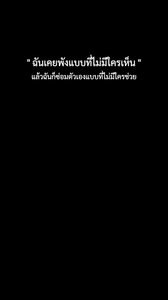 TikTok video thumbnail by ttouktapnpv