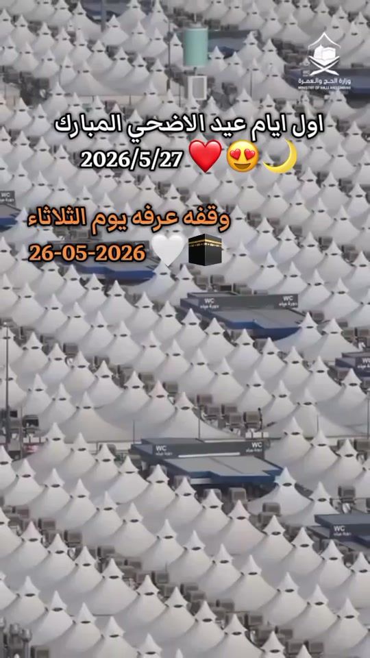 TikTok video thumbnail by ramadan_kareem_00
