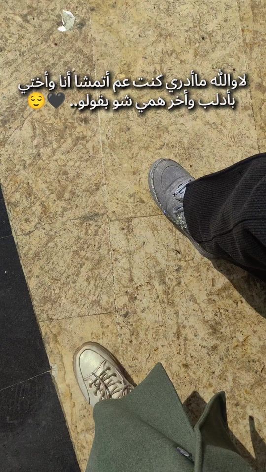 TikTok video thumbnail by zahret_alnargs
