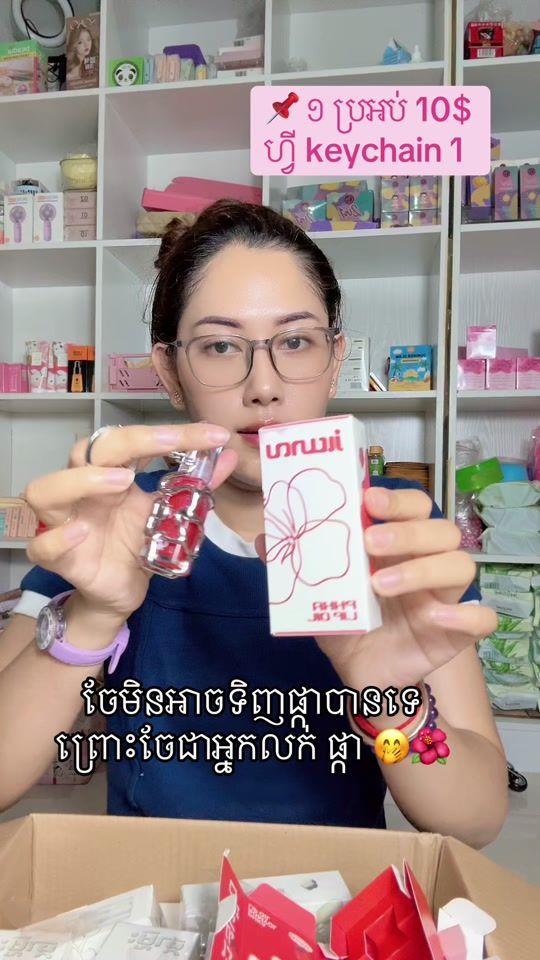 TikTok video thumbnail by chhornsokha2