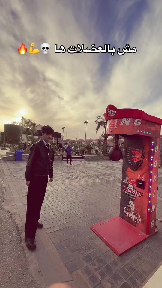 TikTok video thumbnail by mostafa_music1