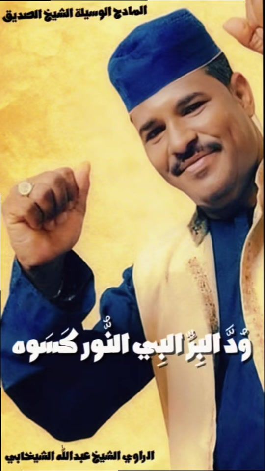 TikTok video thumbnail by omerwasila
