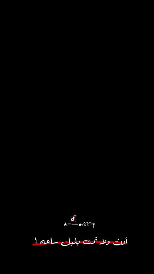 TikTok video thumbnail by s0na0_