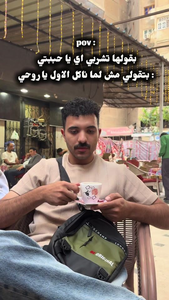 TikTok video thumbnail by elnoss7