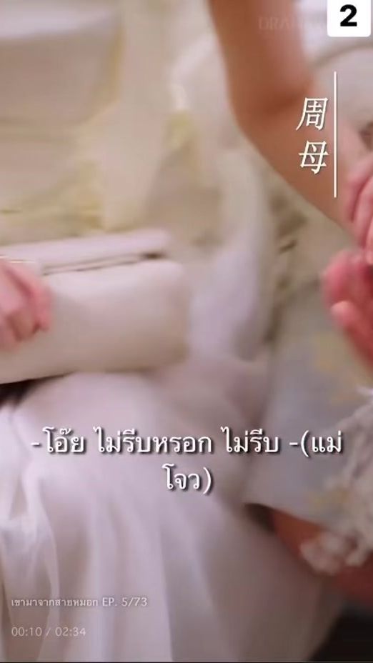 TikTok video thumbnail by nunit001