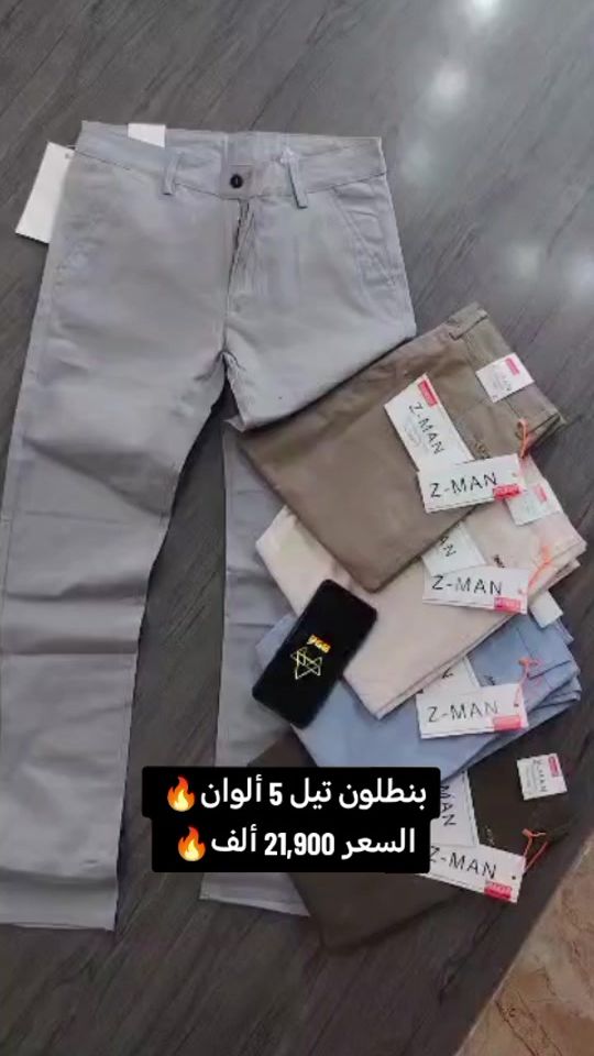 TikTok video thumbnail by bg8store_sd