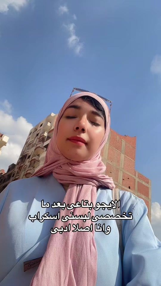 TikTok video thumbnail by lek_aa_