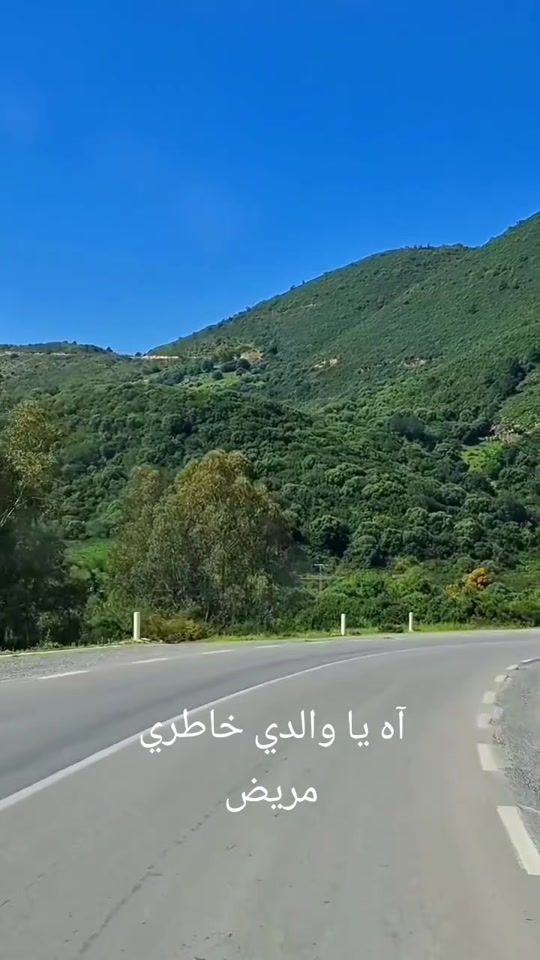 TikTok video thumbnail by fethi.ftouh1