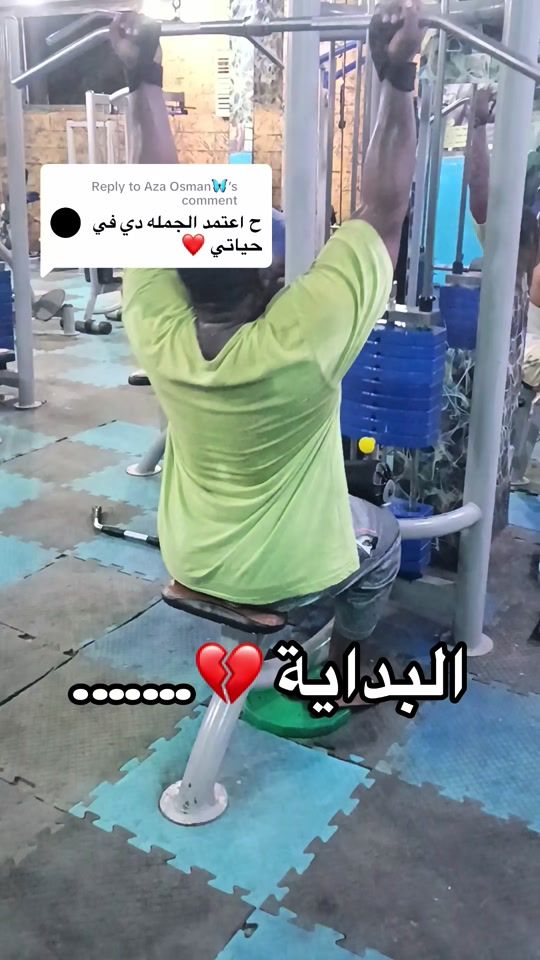TikTok video thumbnail by nego529
