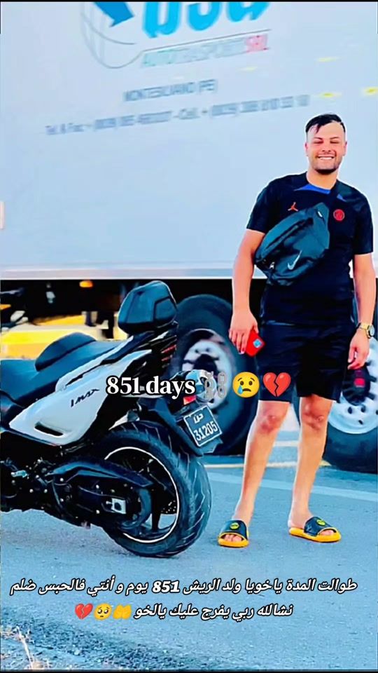TikTok video thumbnail by memes__tn__